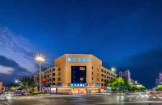 HanTing Hotel (Anji Jiuzhou Changshuo Plaza) Hotels near China Bamboo Expo Park