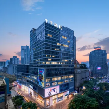 JI Hotel (Chongqing Jiefangbei Pedestrian Street) Отели рядом с достопримечательностью «Jiefangbei Pedestrian Street»