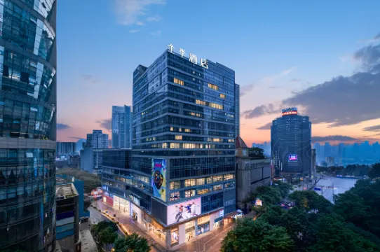 โรงแรม JI (ถนนคนเดินเจียฟางเป่ย ฉงชิ่ง)