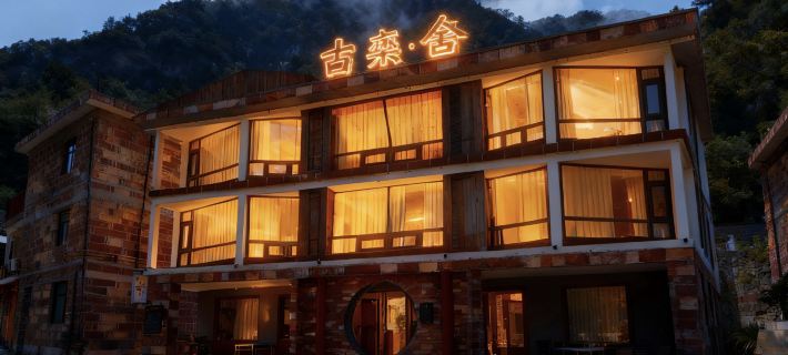 Gulanshe Homestay in Linzhou City Hotele w: Linzhou