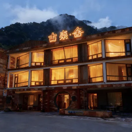 Gulanshe Homestay in Linzhou City
