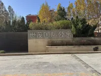 Beijing Jiechuan Shimao International Apartment