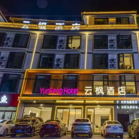 Yunfeng Hotel