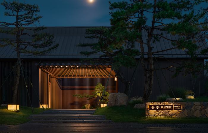 Samatha·Chilland Hot Spring Villa