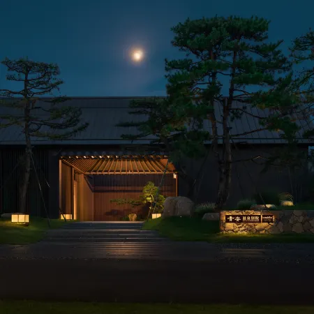 Samatha·Chilland Hot Spring Villa