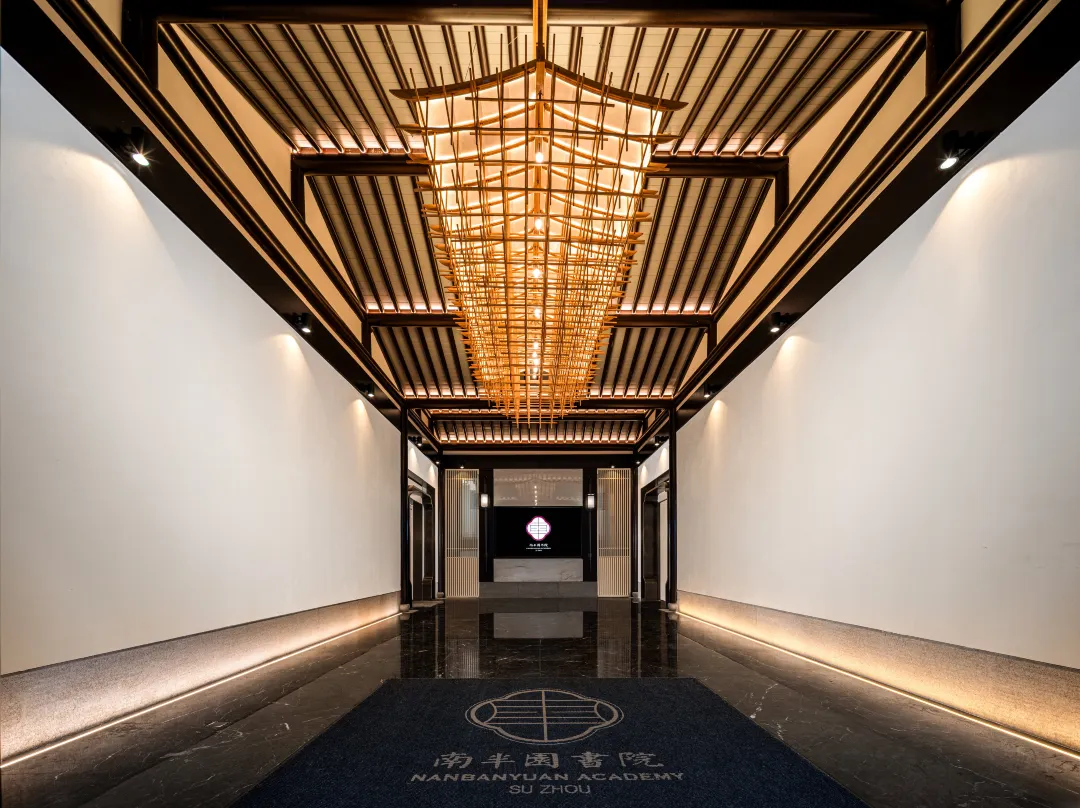 Nanbanyuan Academy Su Zhou - Suzhou