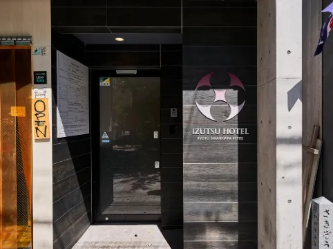 Izutsu Hotel Kyoto Takasegawa Bettei