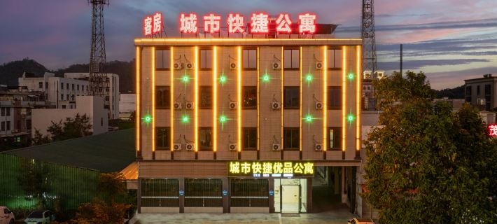 Raoping Express Youpin Apartment Các khách sạn ở Nhiêu Bình