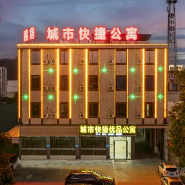 Raoping Express Youpin Apartment