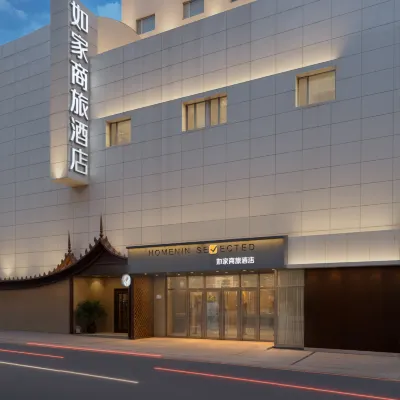 如家商旅飯店（大連中山廣場青泥窪橋店） 大連友好廣場附近的飯店
