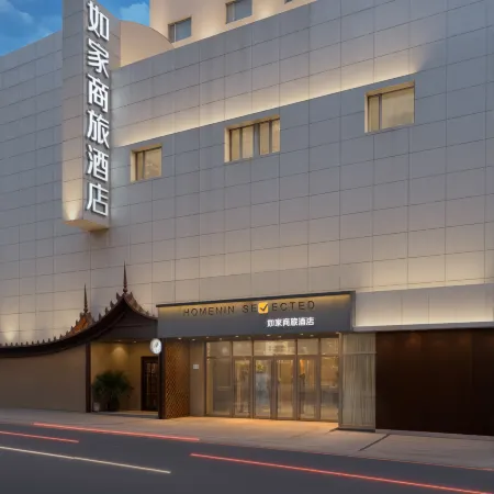 Home Inn Business Hotel (Dalian Zhongshan Square Qingniwabiao Branch) Отели рядом с достопримечательностью «Парк Труда»