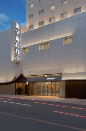 Home Inn Business Hotel (Dalian Zhongshan Square Qingniwabiao Branch) โรงแรมใน