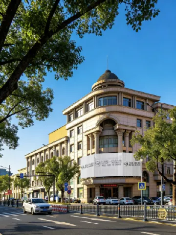 Huashu Yi Hotel (Haiyan Wuyue Plaza)