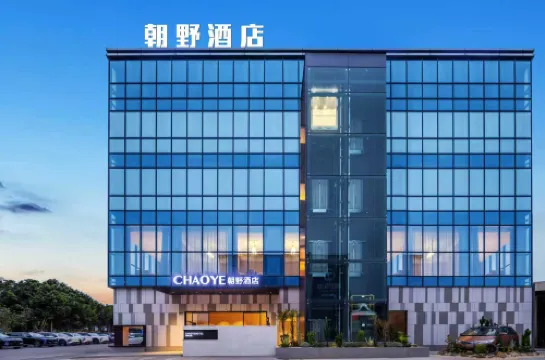 朝野飯店（墊江高新區高鐵站店）