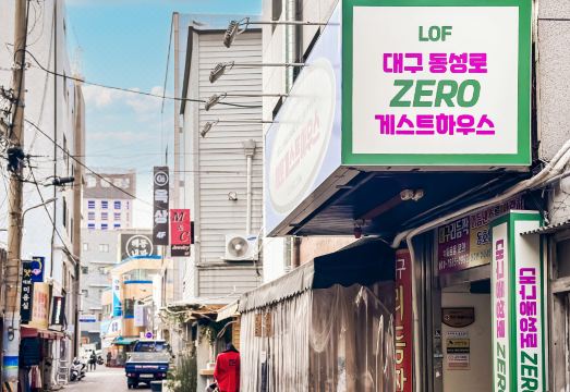 게스트하우스 공용공간