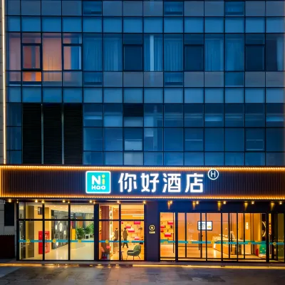 Ni Hao Hotel (Yantai Erma Road Binhai Plaza) Hotels near Marina Square