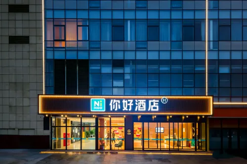 Ni Hao Hotel (Yantai Erma Road Binhai Plaza) - 2 stjerner