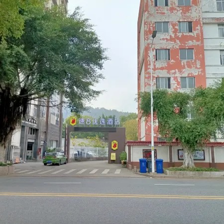 Super 8 Nanping Yanping Xingguang