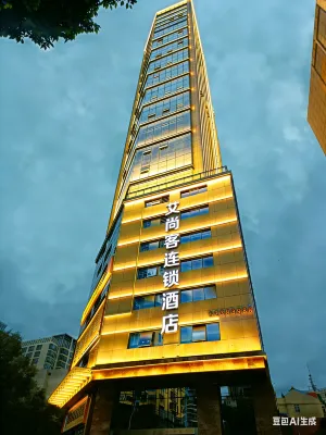 Aishangke Chain Hotel (Train Station)