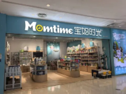 Dengfeng Yuexiang Boutique Hotel Co., Ltd.‌