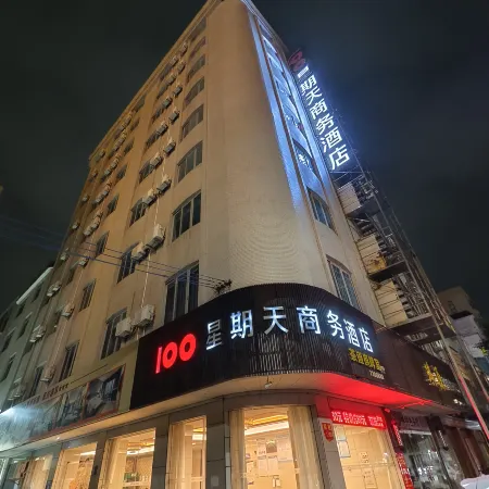 Sunday Business Hotel