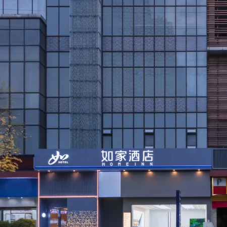 Homeinn · neo (Nanchong Yilong Station)