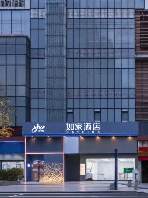 Homeinn · neo (Nanchong Yilong Station)