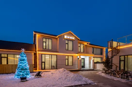 花築·麓隱別院民宿（長白山高鐵站二道白河店）