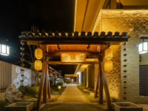 Dongtang Hot Spring Homestay