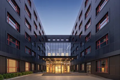Beijing Capital International Exhibition Center Xiangyun Town Atour X Hotel Hotels in Beijing