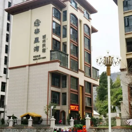 Qixingwan Urban Homestay