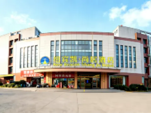 New beacon Shangju Hotel (Hannan Shamao Metro Station) Hotels near Wuhan Hannan Airport