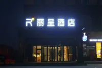 Huocheng Qingshui River Princess of Relief Lavender Garden Licheng Hotel - 4-Star