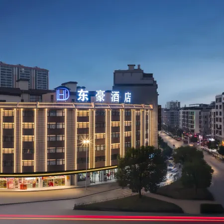 Donghao Hotel (Yongfeng Lake Wetland Park, Hezhou College)