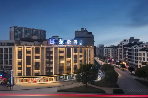 Donghao Hotel (Yongfeng Lake Wetland Park, Hezhou College) - 4-Star