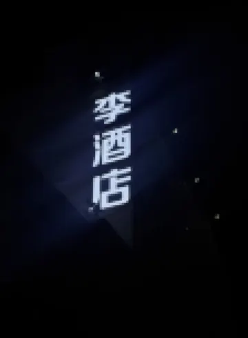 Lee Airport Hotel Hotels near Wat Thung Setthi