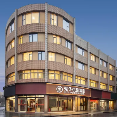 KEZI PREFERRED HOTELl (Jianghan Road Pedestrian Street Union Hospital Branch) Hotel dekat Jalan Wusheng