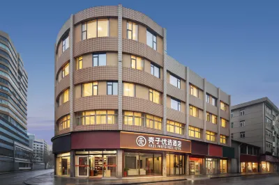 KEZI PREFERRED HOTELl (Jianghan Road Pedestrian Street Union Hospital Branch) Hotels in Jianghan Road Pedestrian Street/Hankou Beach