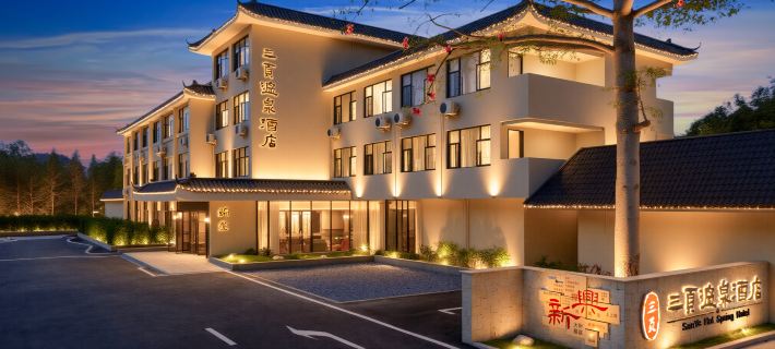 Yunfu Xinxing Sanye Hot Spring Hotel Ξενοδοχεία στην πόλη Σίνσινγκ