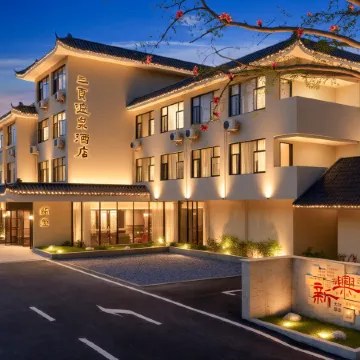 Yunfu Xinxing Sanye Hot Spring Hotel