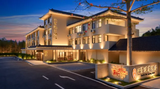 Yunfu Xinxing Sanye Hot Spring Hotel