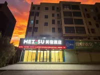 MEISU Hotel (Mingguang Zhongdu Commercial Building Central Plaza) Hotels in Mingguang