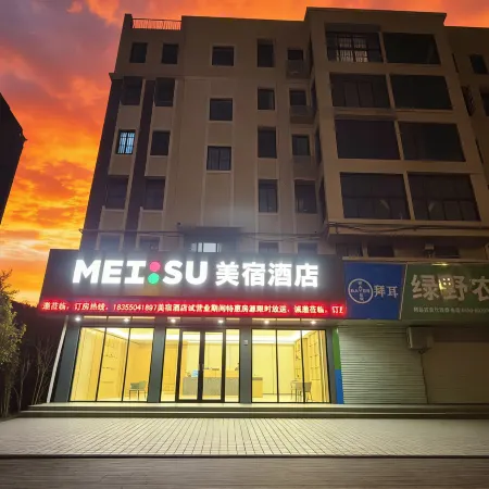 MEISU Hotel (Mingguang Zhongdu Commercial Building Central Plaza)