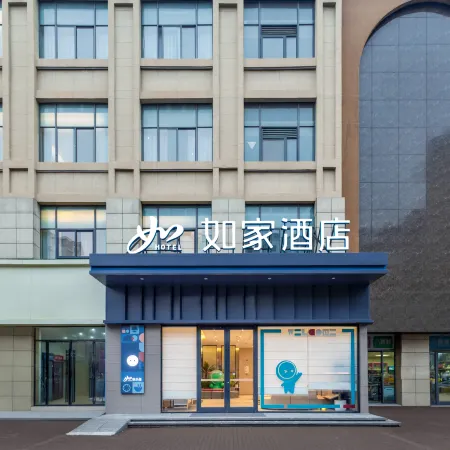 Rujia Hotel Lixin Wanda Plaza Branch