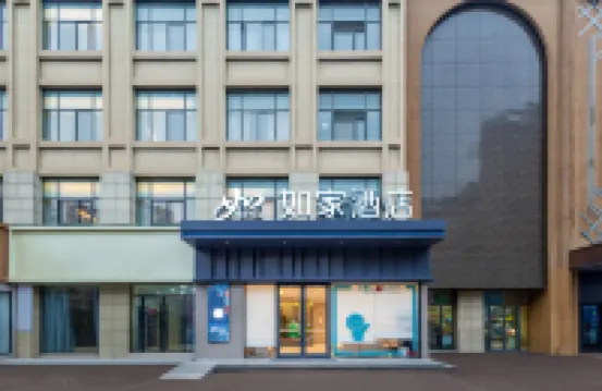 Rujia Hotel Lixin Wanda Plaza Branch