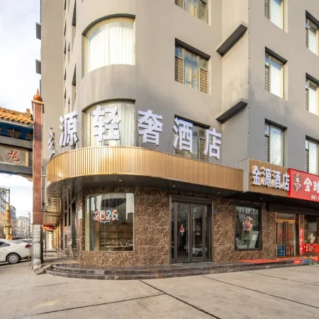 Hejin Jinyuan Light Luxury Hotel