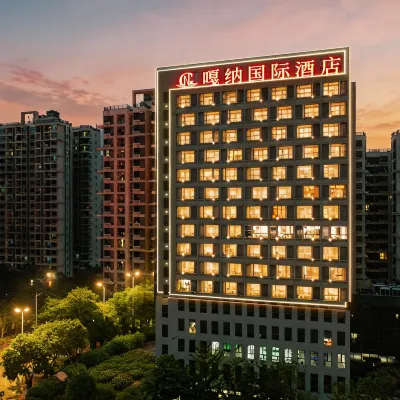 Sanya Gana International Hotel (Nanshan Temple Yazhou Bay Science and Technology City) Hotels near Yazhouwan Railway Station
