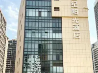 世紀陽光酒店（惠州大亞灣澳頭店） 鄰近沃爾瑪(澳頭店)的酒店