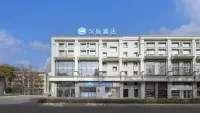 漢庭酒店（南京山西路店） 鄰近鼓樓區的酒店
