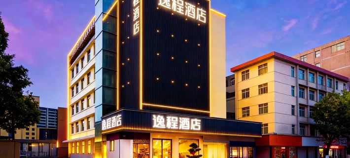 YICHENG HOTEL Hotels in Dexing